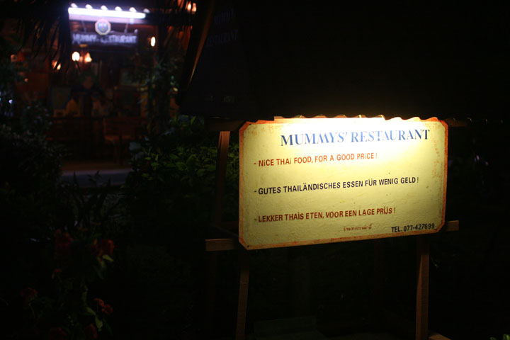 KoSamui_133