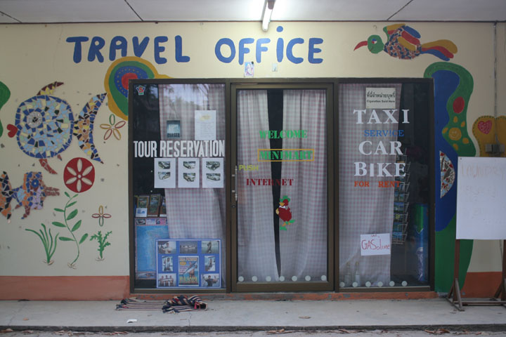 KoSamui_149